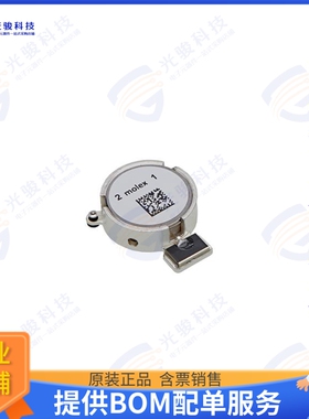 735912096 射频元件SMSJ ISOLATOR/758-803 MHZ