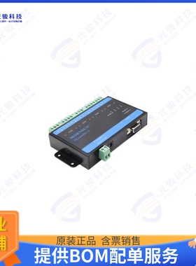 TB24U485-4集成电路FOUR-CHANNEL RS485 ISOLATED REPE