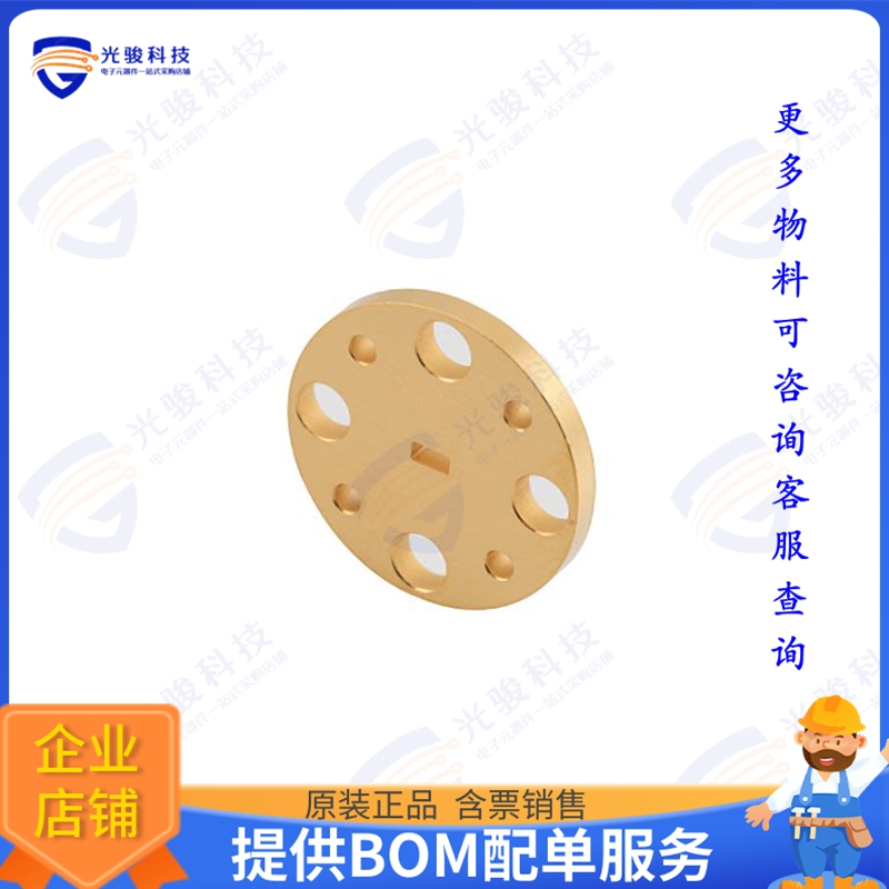 PEW10FS2射频元件WR-10 WAVEGUIDE SHIM, UG-COVER R