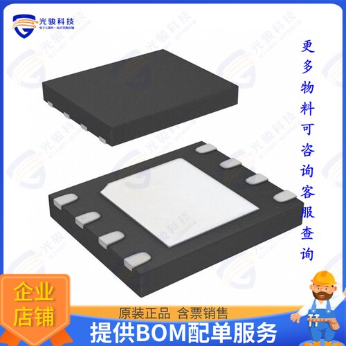 SST25VF020B-80-4I-QAE-T集成电路IC FLASH 2MBIT SPI 80MHZ 8WSO