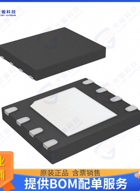IS25LP128F-JLLA3集成电路IC FLASH 128MBIT SPI/QUAD 8WSON