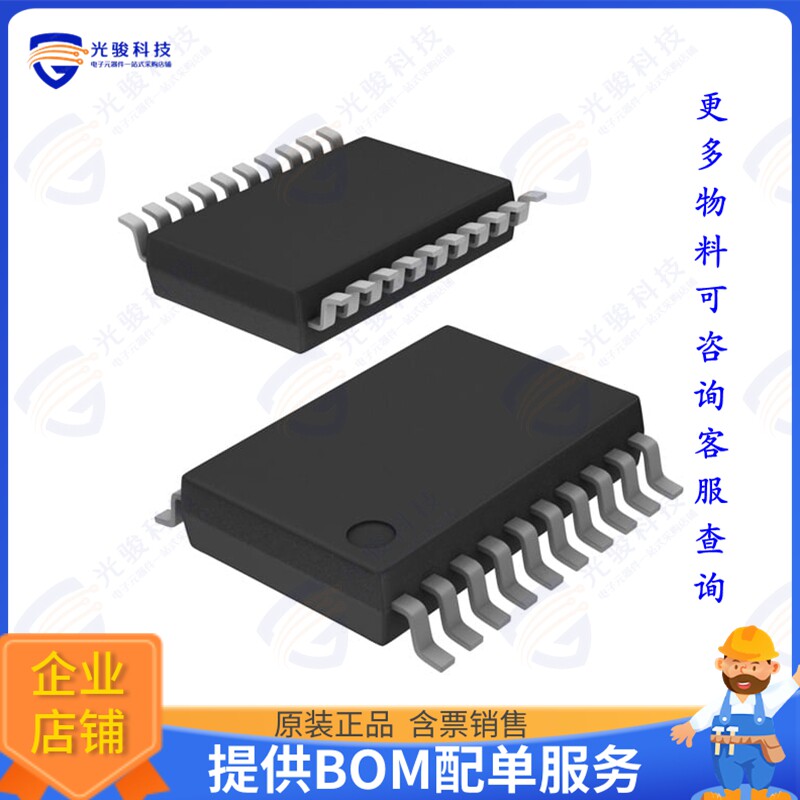 TLV1543IDBR集成电路IC ADC 10BIT SAR 20SSOP - 实物图
