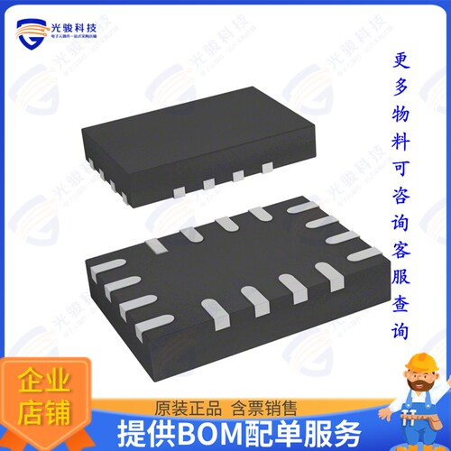 STG5682QTR集成电路IC SWITCH SPDT X 2 550MOHM 16QFN