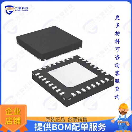 EFM8BB31F16G-D-QFN32R集成电路IC MCU 8BIT 16KB FLASH 32QFN
