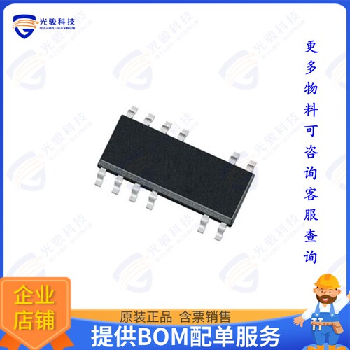 ICE2QR4780GXUMA2集成电路IC OFFLINE SWITCH FLYBACK 12DSO