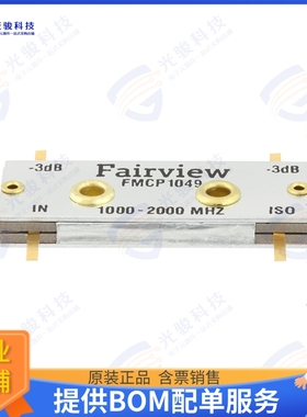 FMCP1049 射频元件HYBRID PIN 1MHZ-2GHZ 200 W