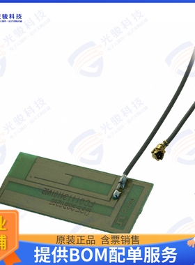 W3538B0200 射频元件RF ANT 850MHZ/900MHZ PCB TRACE
