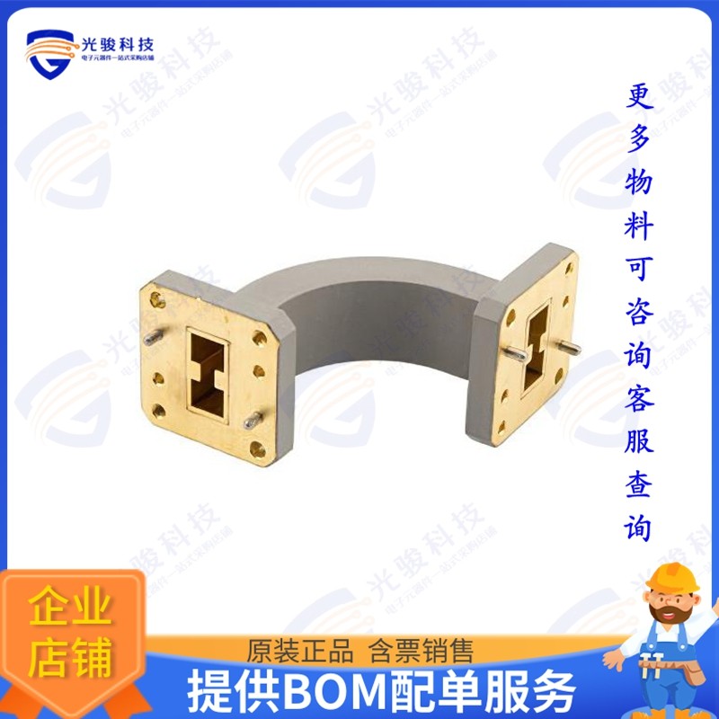 PEWRD750B001 射频元件WRD-750 Waveguide E-Bend with UG