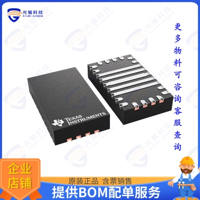 TPS55287RYQR集成电路IC REG BUCK BOOST PROG 4A 21VQFN