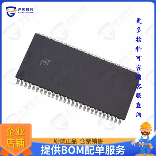 MT48LC8M16A2P-6A IT:L集成电路IC DRAM 128MBIT PAR 54TSOP II