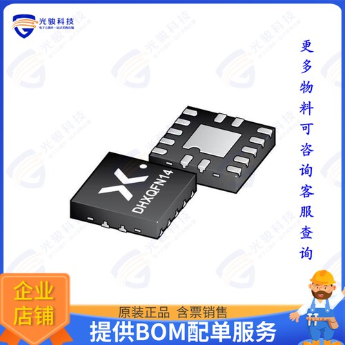 74HCT02BZZ集成电路IC GATE NOR 4CH 2-INP 14DHXQFN