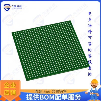 M2GL090T-1FG676I集成电路IC FPGA 425 I/O 676FBGA
