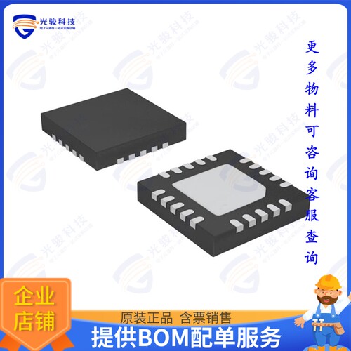 TPS51317RGBT集成电路IC REG BUCK ADJ 6A 20VQFN