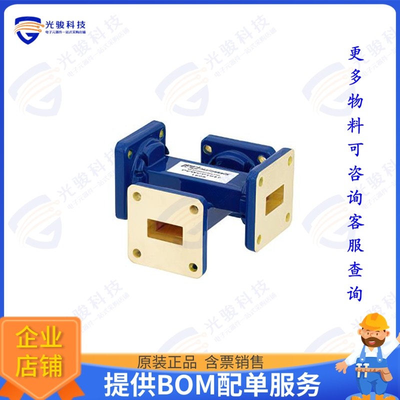 PEWCP1047 射频元件WR-62 Waveguide 20 dB Crossguide