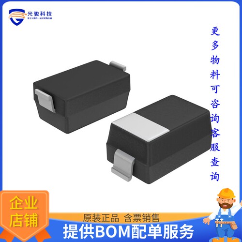 MMSZ5268BT1G 晶体管DIODE ZENER 82V 500MW SOD123