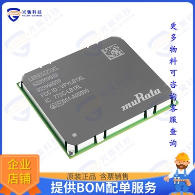 LBEE5ZZ2XS-846 射频元件RF TXRX MOD BLUETOOTH WIFISMD