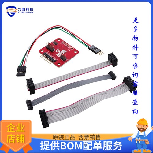 编程适配器插座AC31S18A《AVR PROGRAMMING ADAPTER》