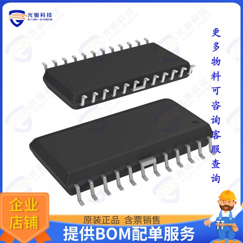 A3967SLBTR-T集成电路IC MTR DRV BIPOLAR 3-5.5V 24SOIC