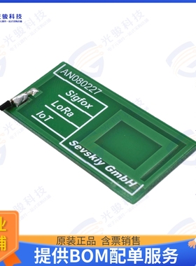 AN080227-01C-200-MHF1 射频元件RF ANT SRD860 ISM915 ISM5800 P