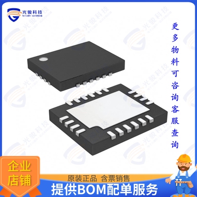 LTC4125IUFD#PBF集成电路5W AUTORESONANT WIRELESS POWER T