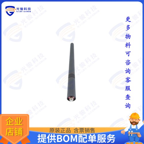 PEANRBD1003 射频元件1.8 dBi, VHF Rubber Duck Antenna