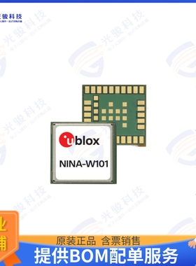 NINA-W101-00B 射频元件RF TXRX MOD BLUETOOTH WIFISMD