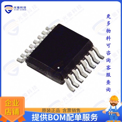 HMC245AQS16E 射频元件IC RF SWITCH SP3T 3.5GHZ 16QSOP