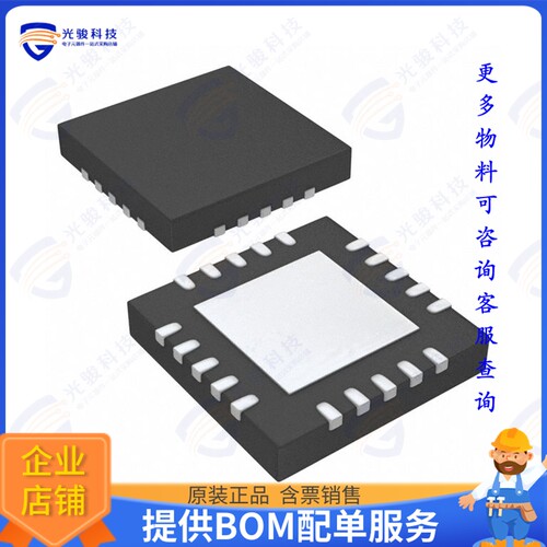 SN75LVCP601RTJT集成电路IC REDRIVER SATA 2CH 6GBPS 20QFN