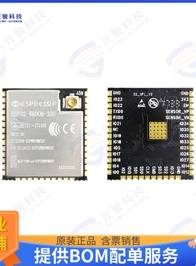 ESP32-WROOM-32U-N4 射频元件RF TXRX MOD BT WIFIU.FL SMD