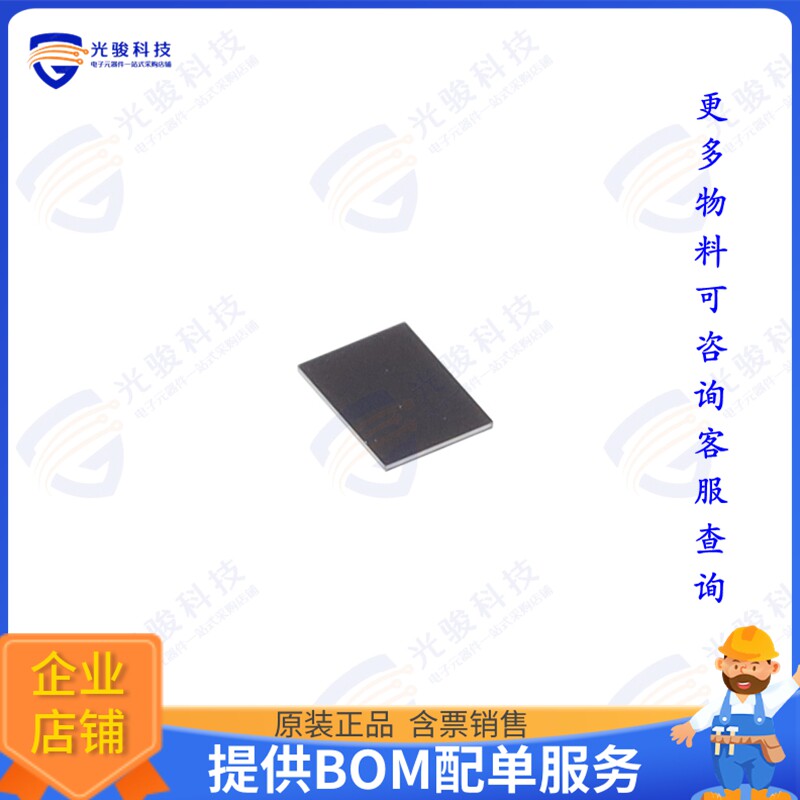 DA14592-01000O9其它元器件