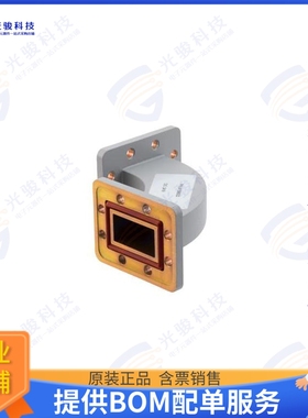 PEW159B002 射频元件WR-159 Waveguide H-Bend with UG