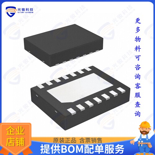 LM4917SD/NOPB集成电路IC AMP CLASS AB STER 95MW 14WSON