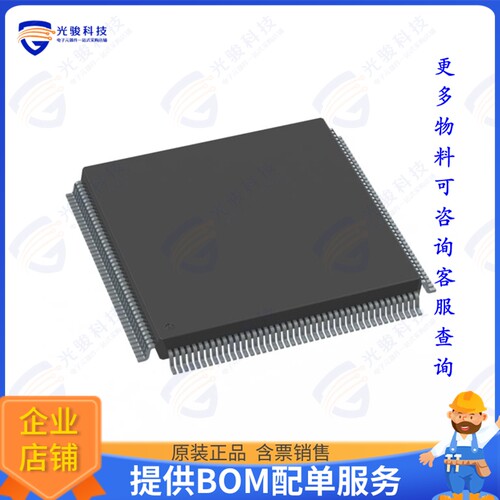 S32K312NHT0MPBST集成电路IC MCU 32BIT 2MB FLASH 172QFP