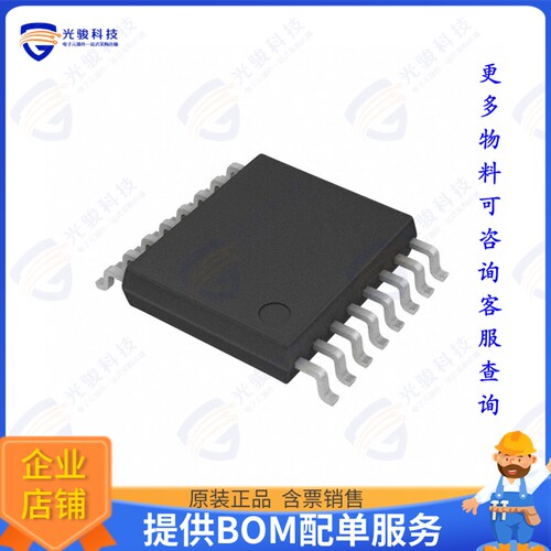 BD63241FV-E2集成电路DC BRUSHLESS FAN MOTOR DRIVERS -