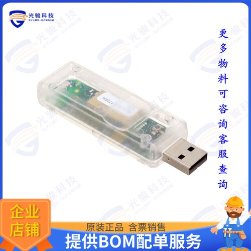 RC1180-MBUS3-USB 射频元件WIRELESS M-BUS 868 MHZ USB