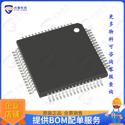 ATSAM4S8BA-ANR集成电路IC MCU 32BIT 512KB FLASH 64LQFP
