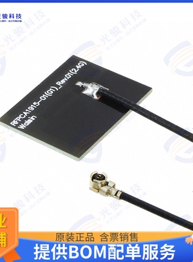 RFPCA191515IMAB3G1 射频元件RF ANT 2.4GHZ PCB TRACE IPEX ADH