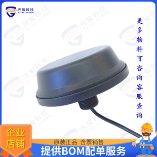 5.5GHZ 2.5M SMAM 件RF 射频元 TANGO23 PUCK ANT 2.4GHZ