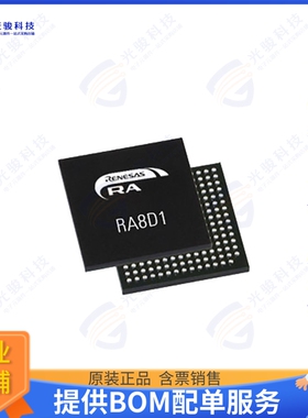 R7FA8D1AHECFC#BA0集成电路MCU RA8 ARM CM85 400MHZ 2M/1M QF