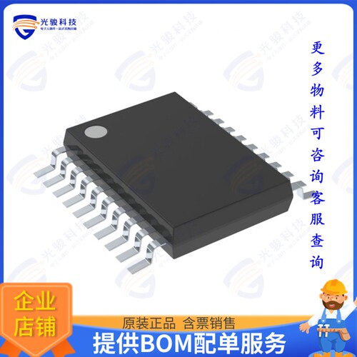 MCP3461RT-E/ST集成电路IC ADC 16BIT SIGMA-DELTA 20TSSOP