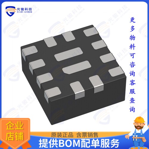 MP3423GG-P集成电路IC REG BOOST ADJ 9A 14QFN