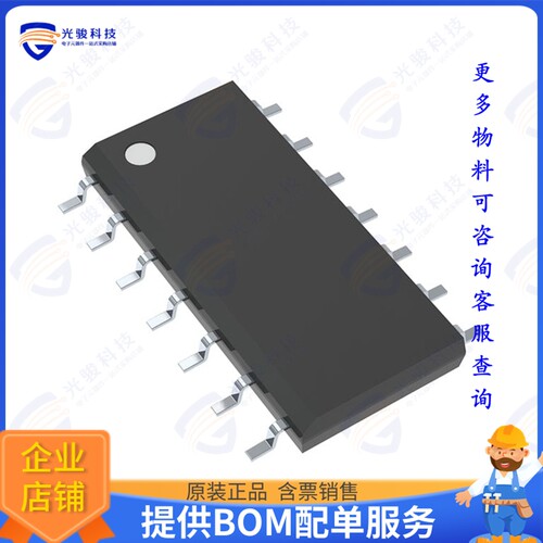 MC14007UBDR2G集成电路IC COMPL PAIR W/INV 3BIT 14-SOIC