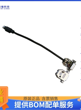 开发板配件CABLEPTC04-A3《PTC-04 INTERCONNECTING CABLE》