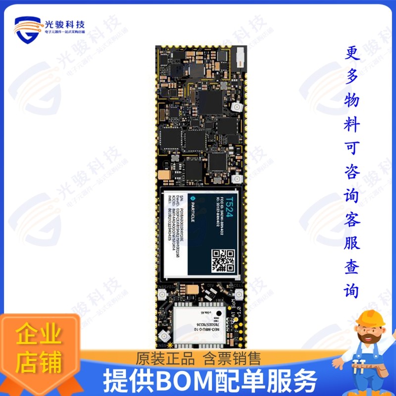 T524MEA 射频元件TRACKER SOM LTE CAT1/3G/2G (EURO