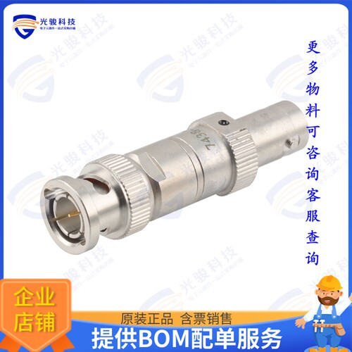 FMAT7438-7 射频元件FXD ATTN PLUG-JACK BNC 1.35