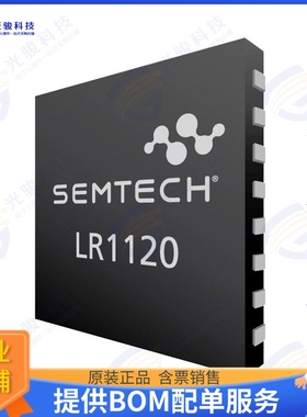 LR1120IMLTRT 射频元件RF TXRX MOD NAVIGATION WIFISMD