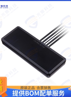 MA285.LBICG.001 射频元件5IN1 GNSS:3M RG174 FAKRA C LTE(M