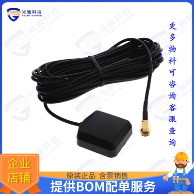 782573-01 射频元件GPS ANTENNA, MAGNETIC MOUNT, 5M