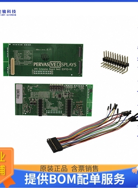 开发板扩展板B3000MS034《EPD EXTENSION KIT GEN 2》