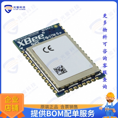 XB24CAPIS-001 射频元件RF TXRX MOD 802.15.4 TH SMD